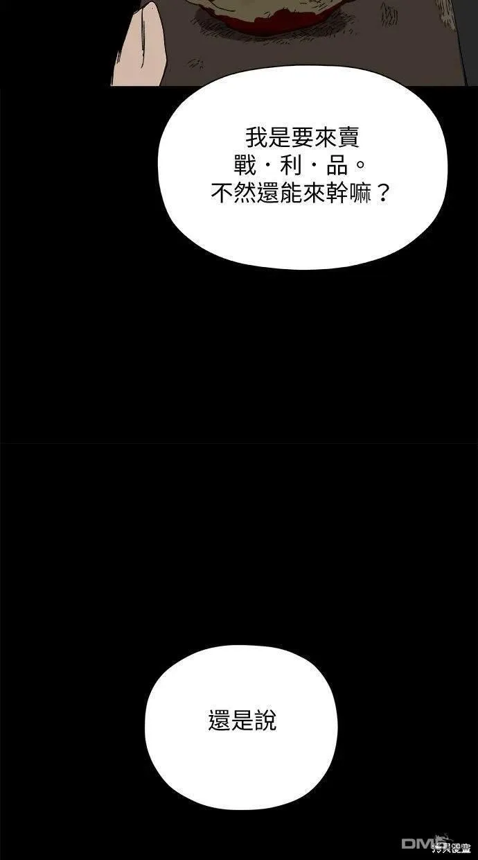 第36话 第56页
