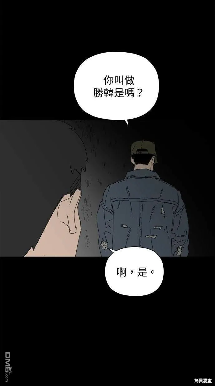 第36话 第60页
