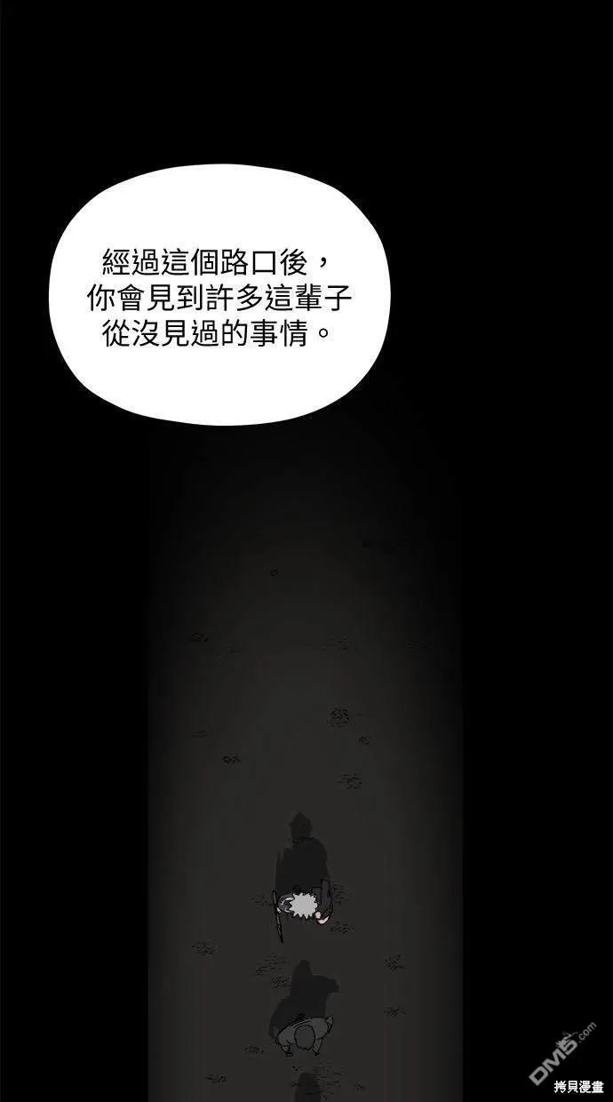 第36话 第61页