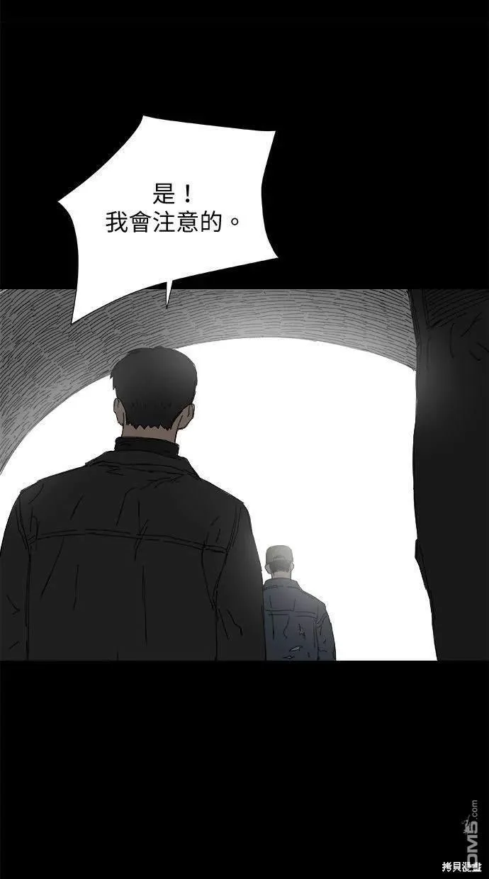 第36话 第63页