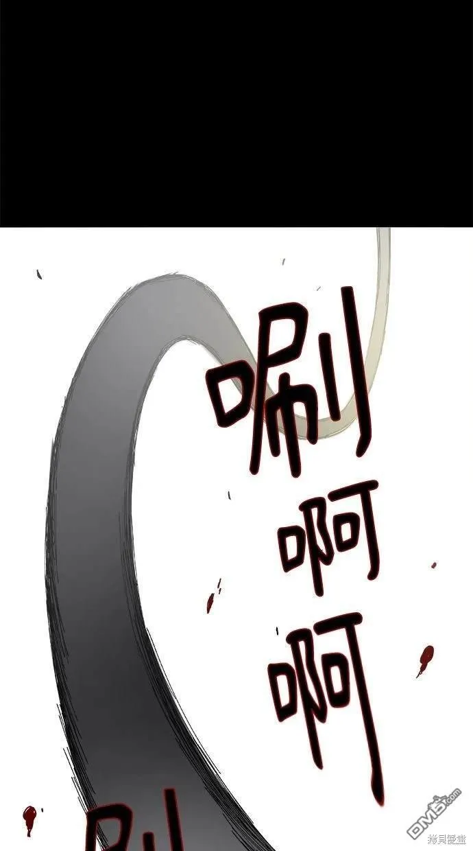 第36话 第65页