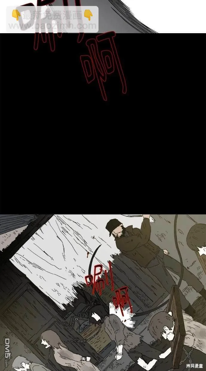 第36话 第66页