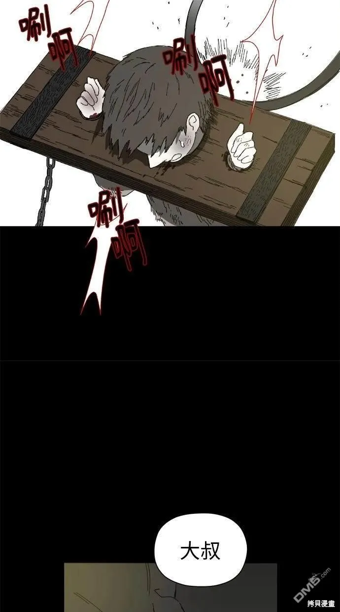 第36话 第68页
