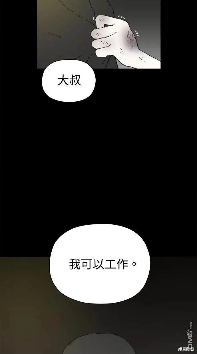 第36话 第69页