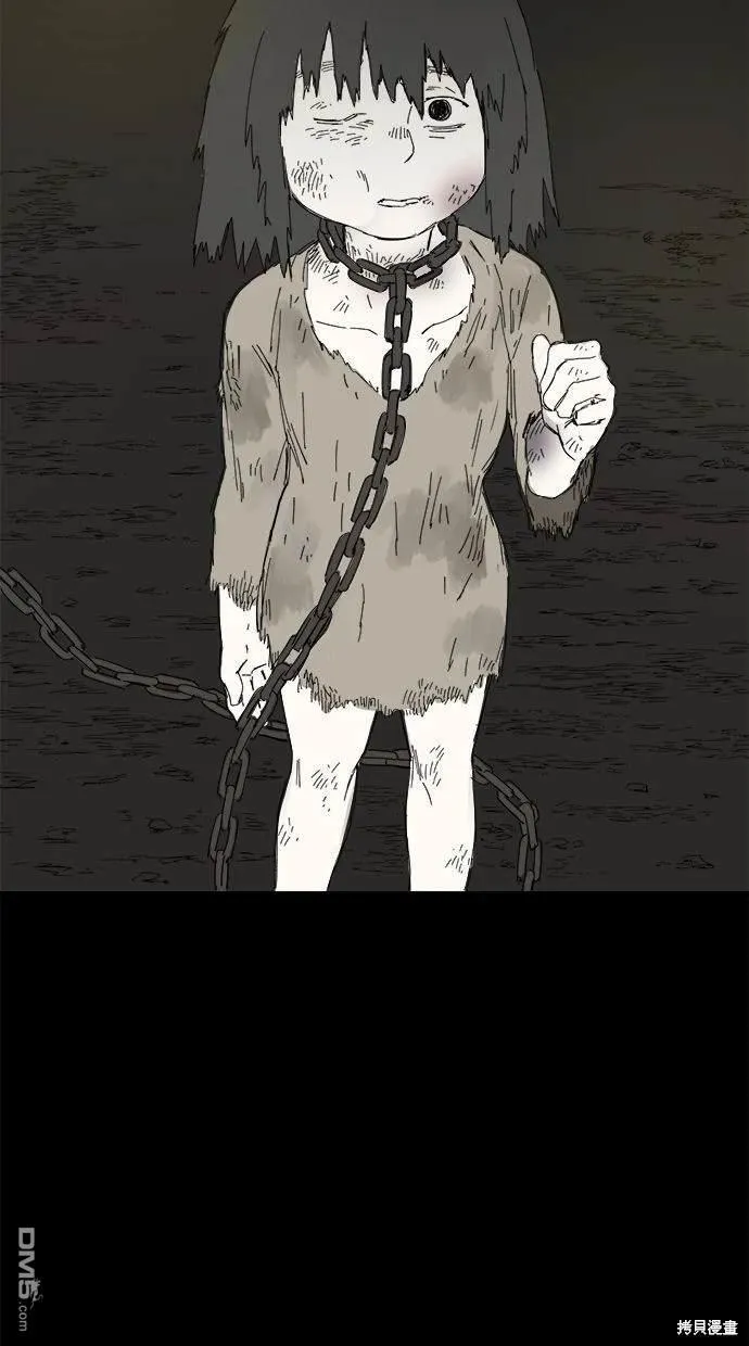 第36话 第70页