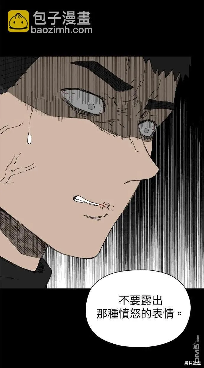 第36话 第72页