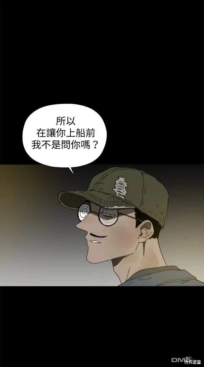 第36话 第73页