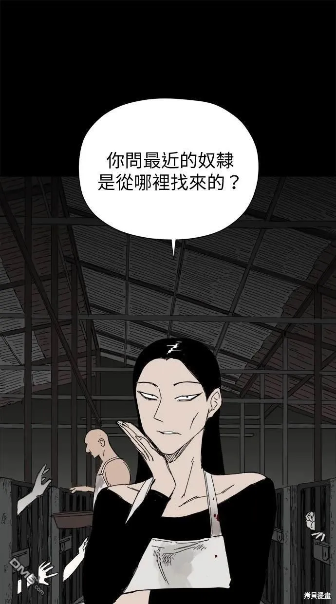 第37话 第1页