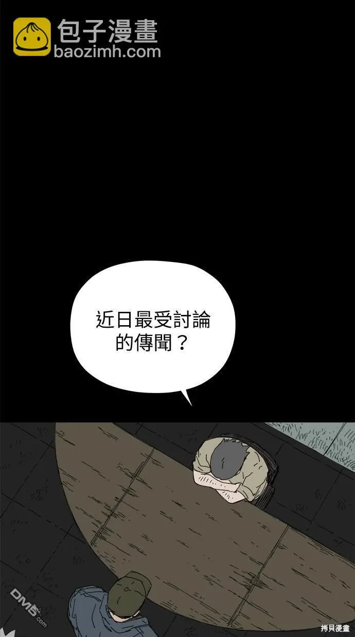 第37话 第6页