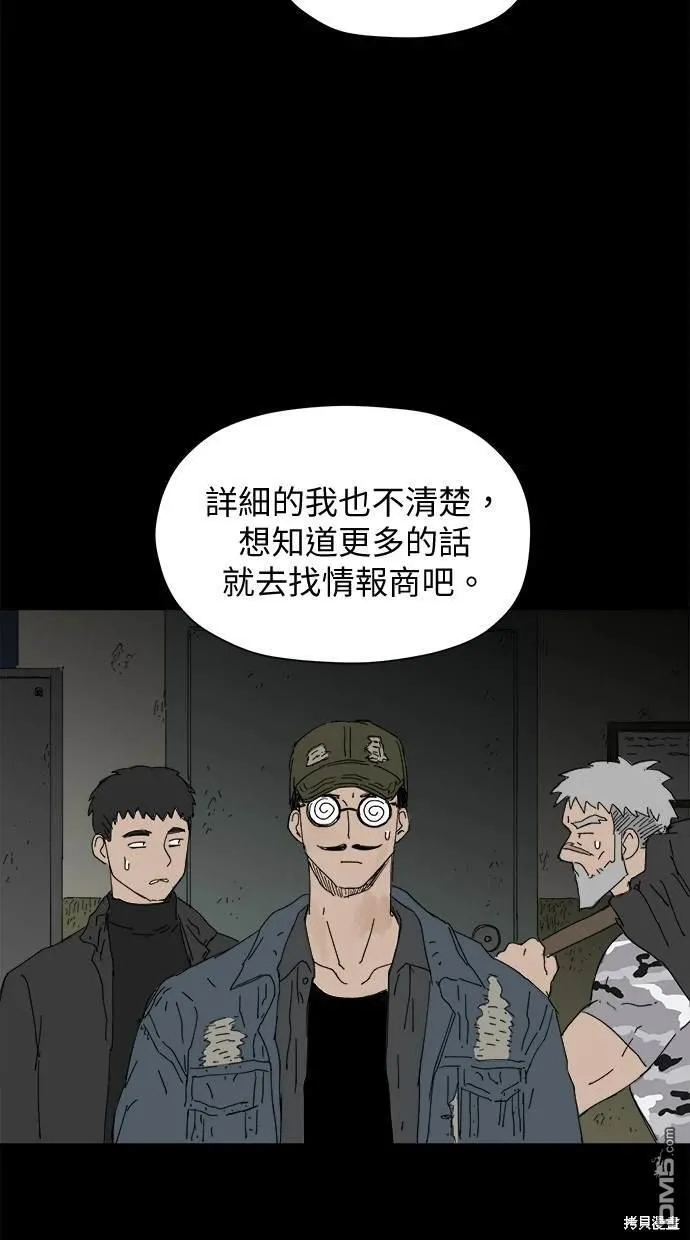 第37话 第10页