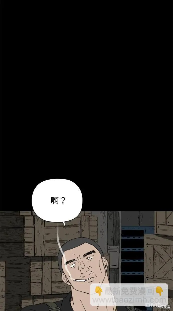 第37话 第11页