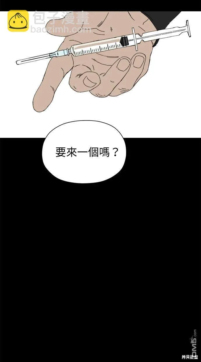 第37话 第16页