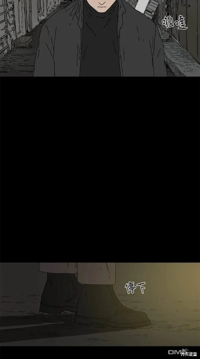第37话 第20页