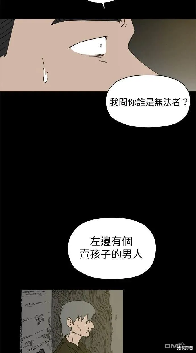 第37话 第26页