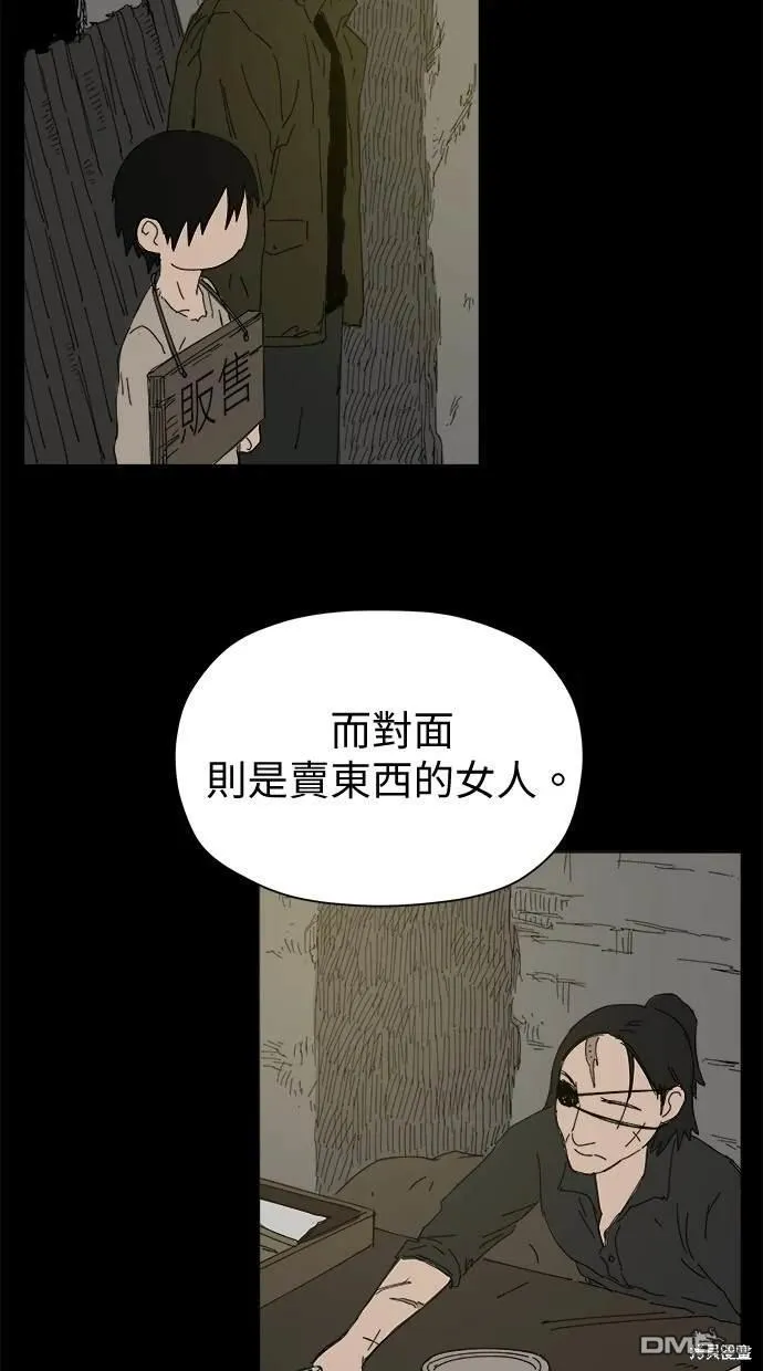 第37话 第27页