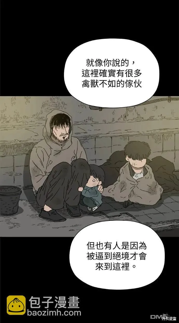 第37话 第33页