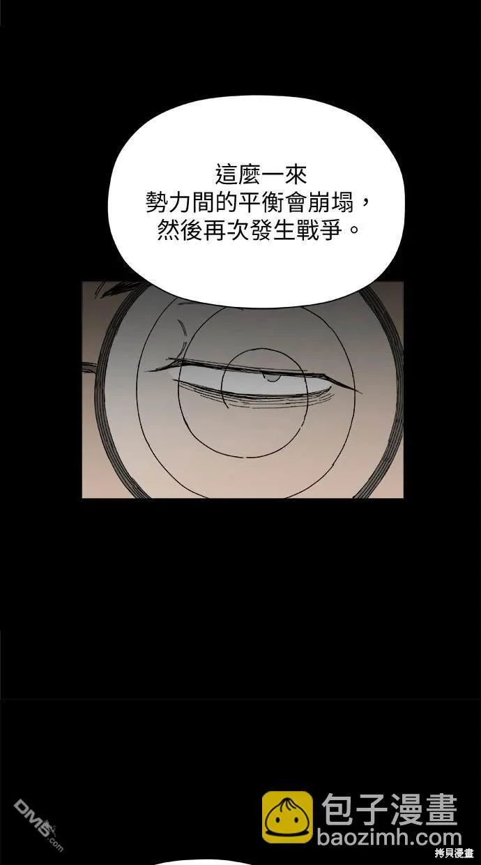 第37话 第35页