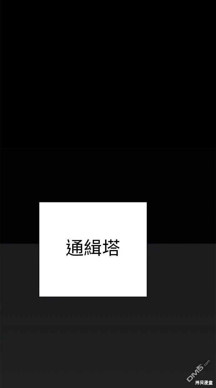 第37话 第40页