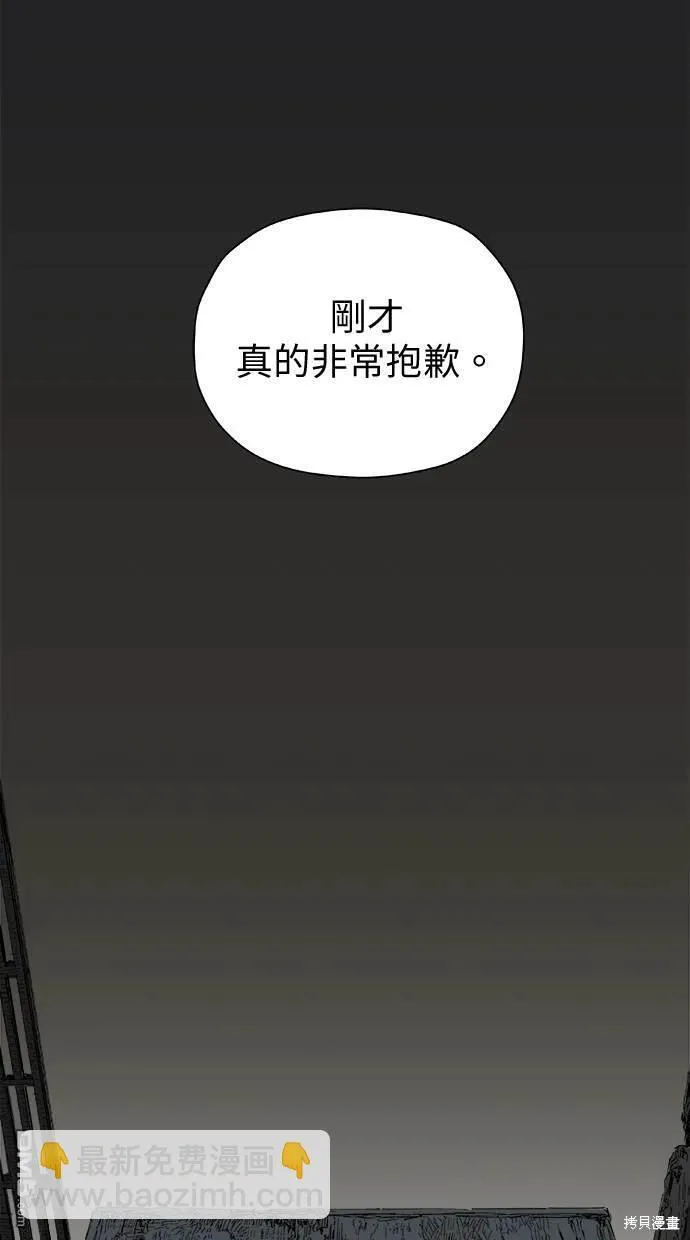 第37话 第41页