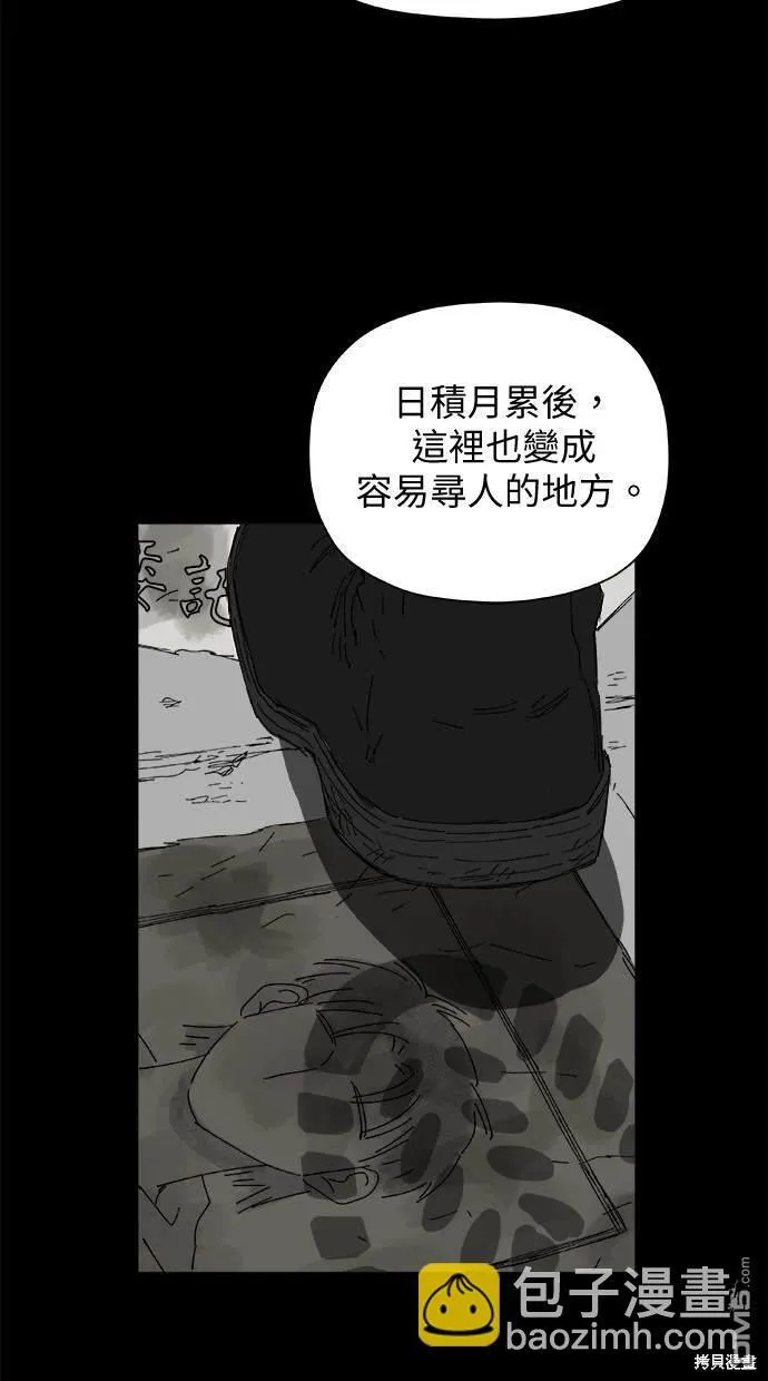 第37话 第47页