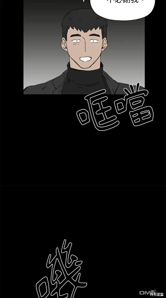 第37话 第50页