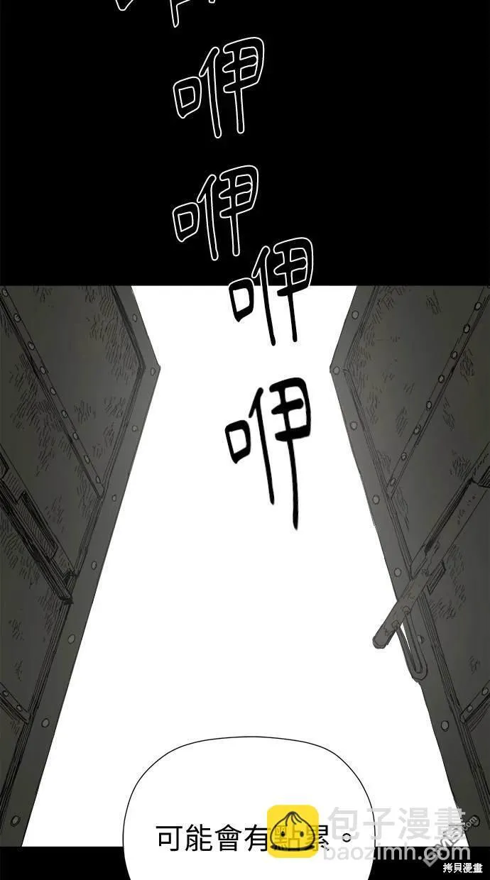 第37话 第51页