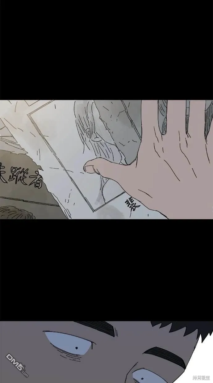 第37话 第59页