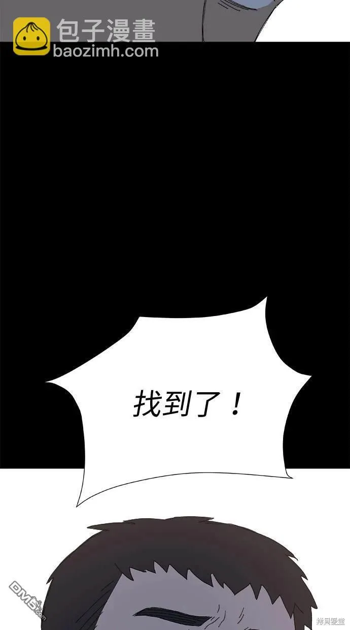第37话 第60页