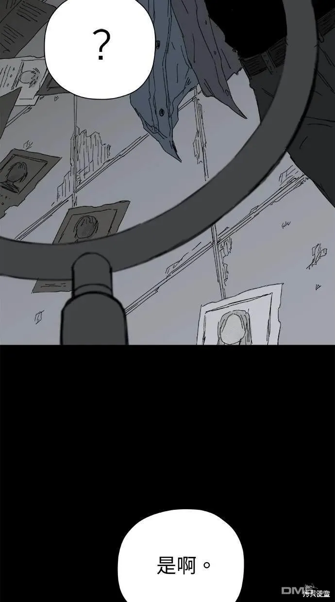 第37话 第63页