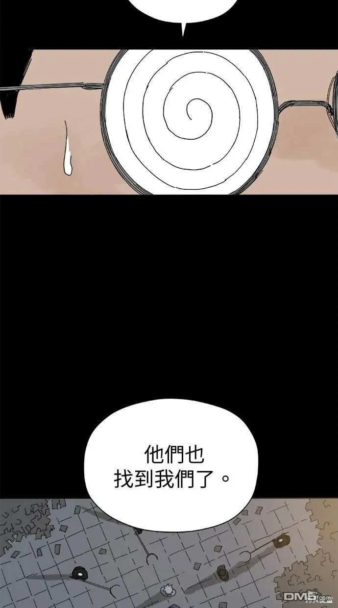 第37话 第64页