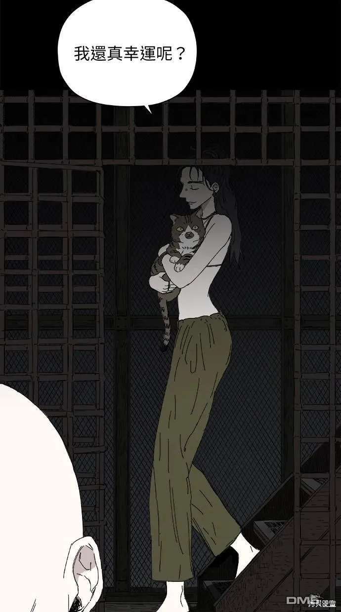 第37话 第69页