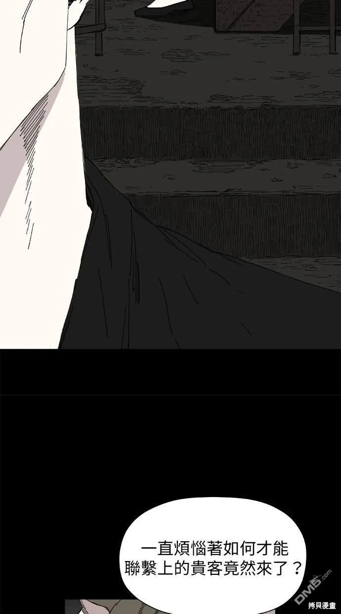 第37话 第70页