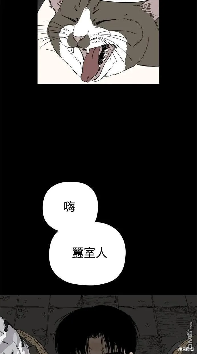 第37话 第71页