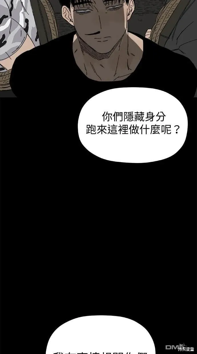 第37话 第72页