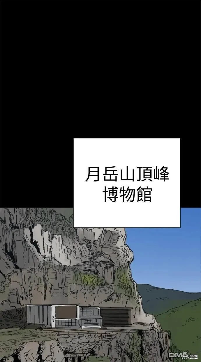 第37话 第75页