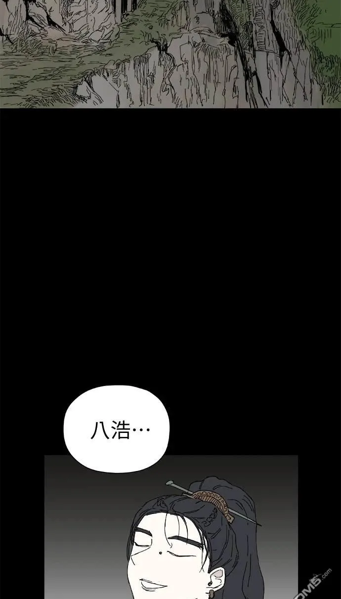 第37话 第76页
