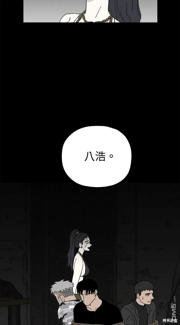 第38话 第3页