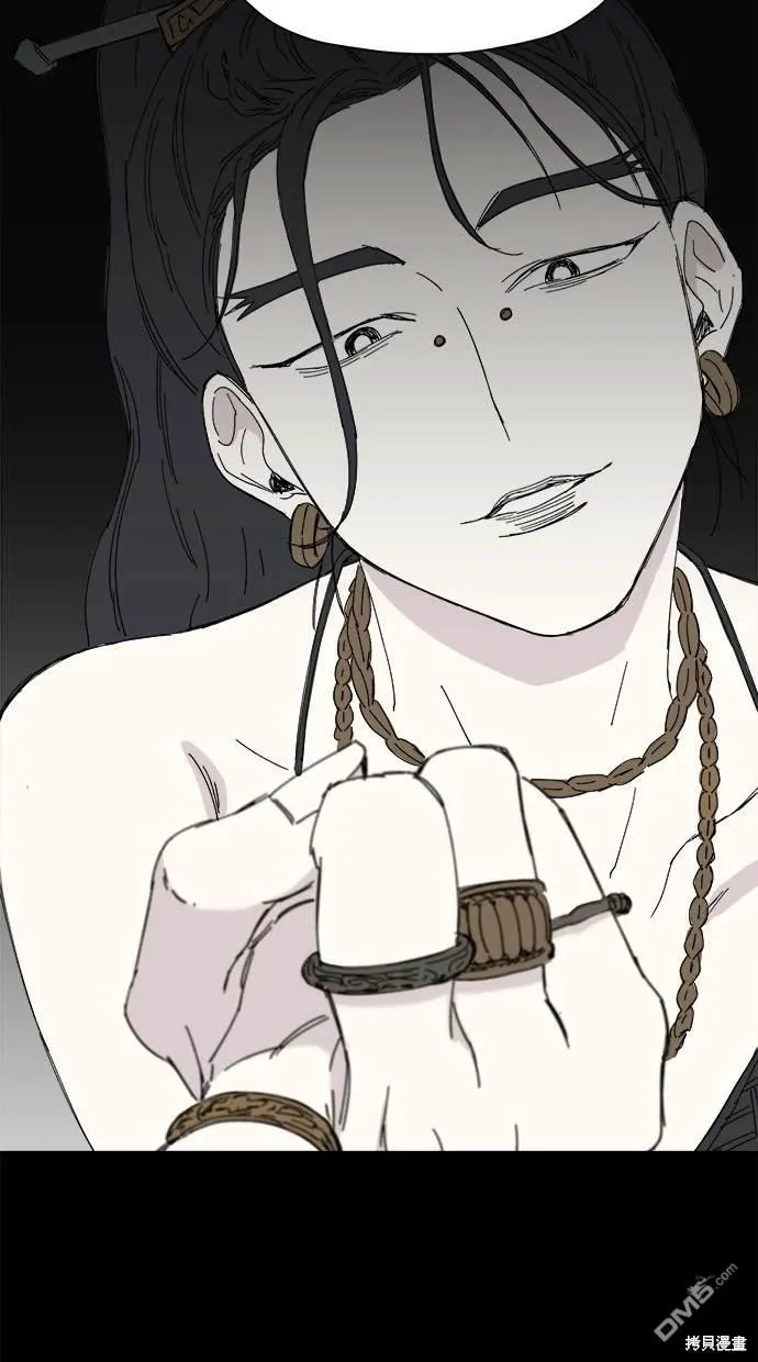 第38话 第7页