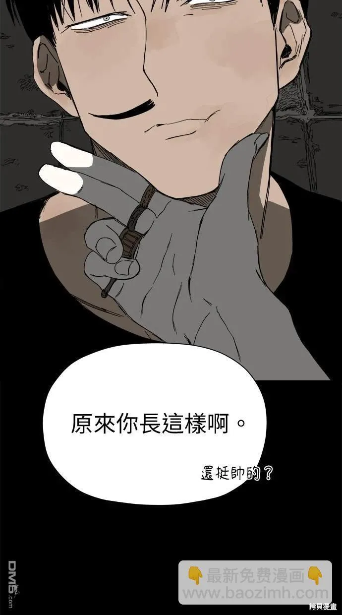 第38话 第9页