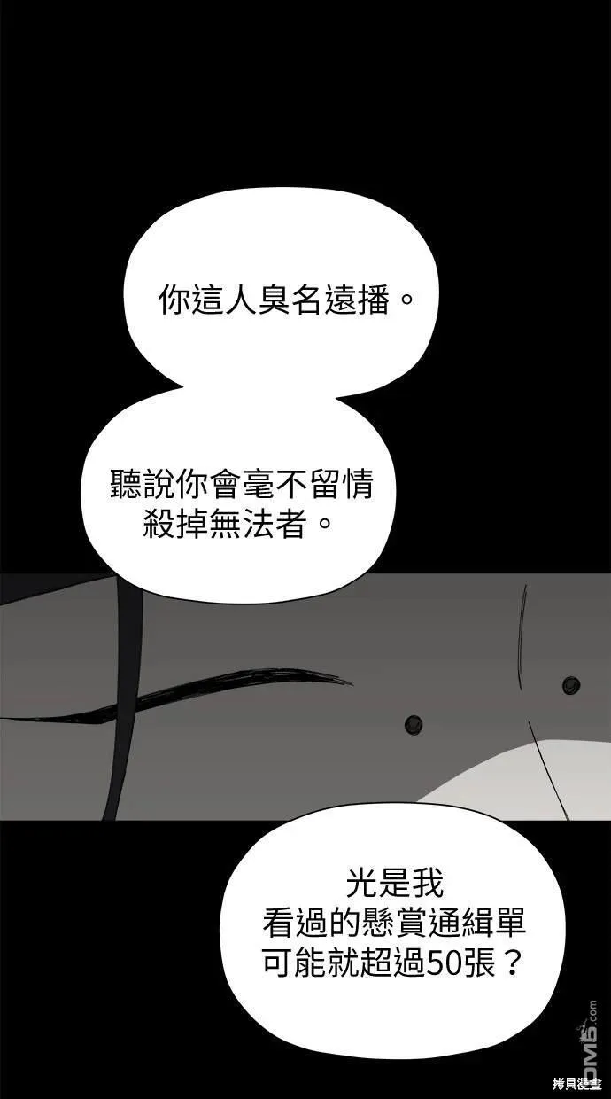 第38话 第10页