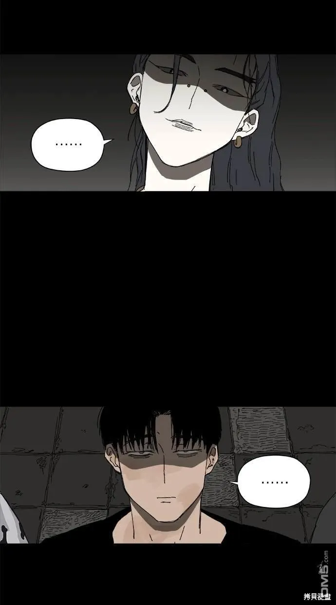 第38话 第13页