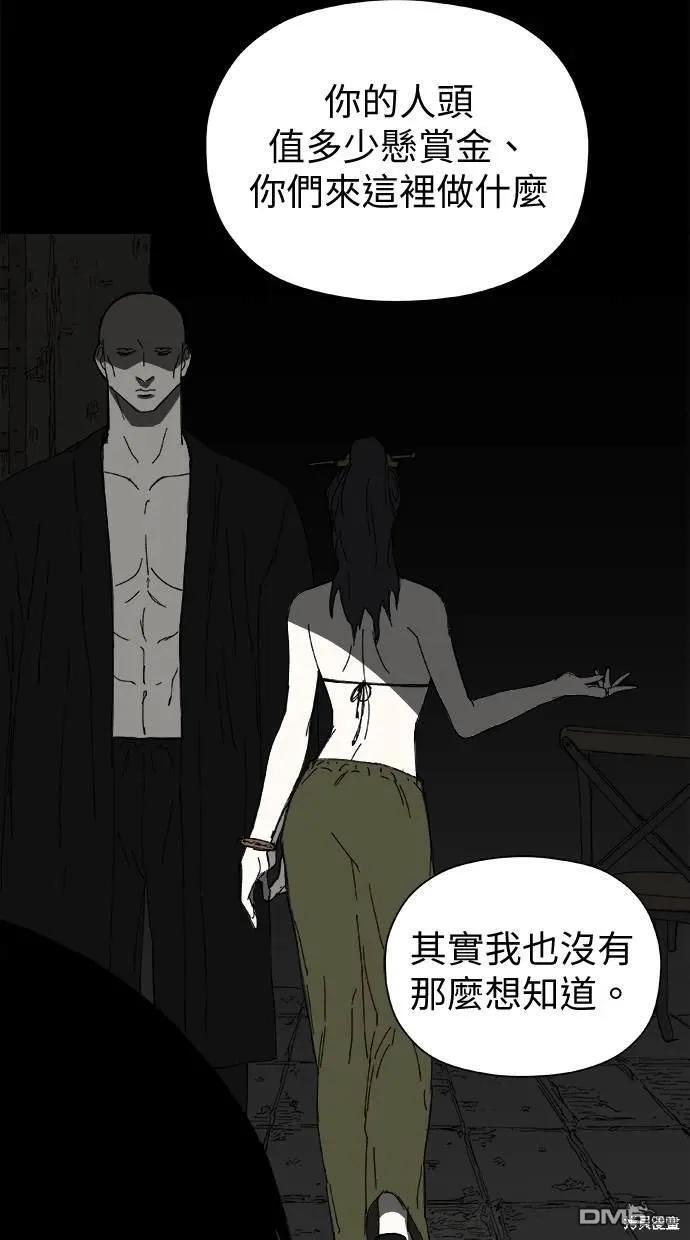 第38话 第15页