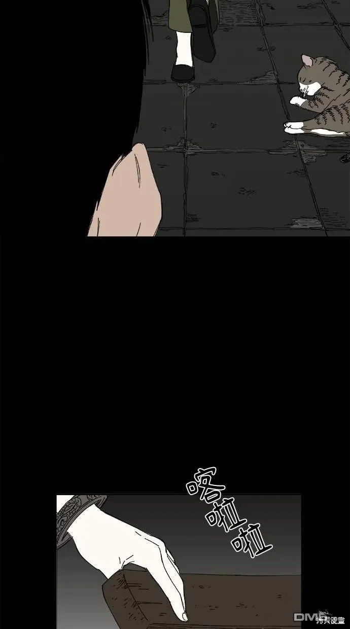 第38话 第16页