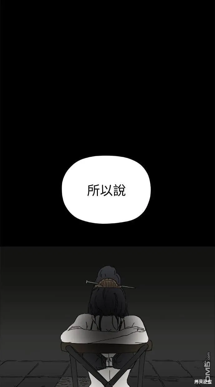 第38话 第18页