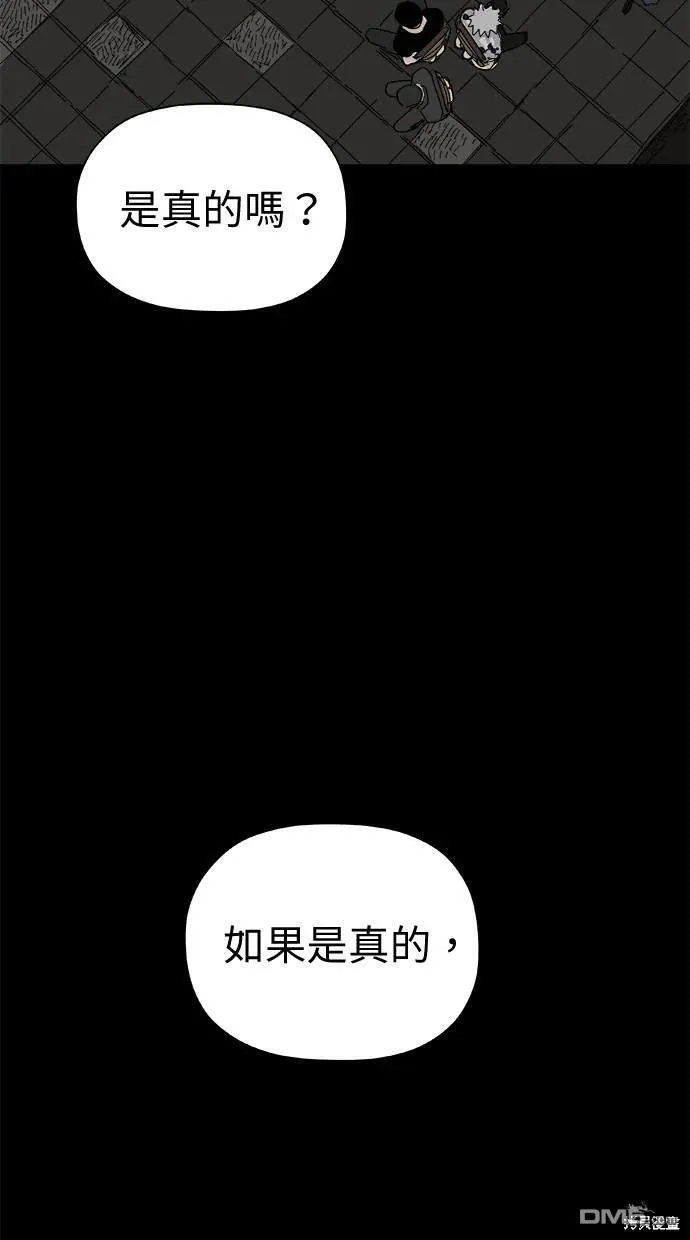 第38话 第21页
