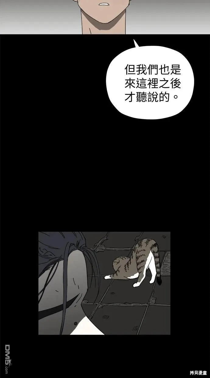 第38话 第26页