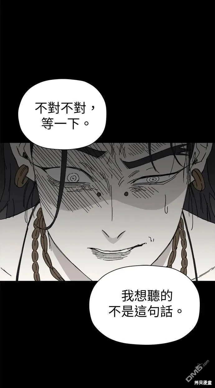 第38话 第27页