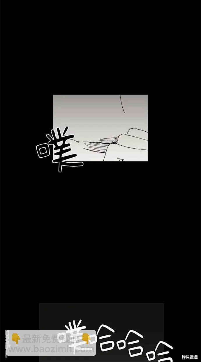 第38话 第30页