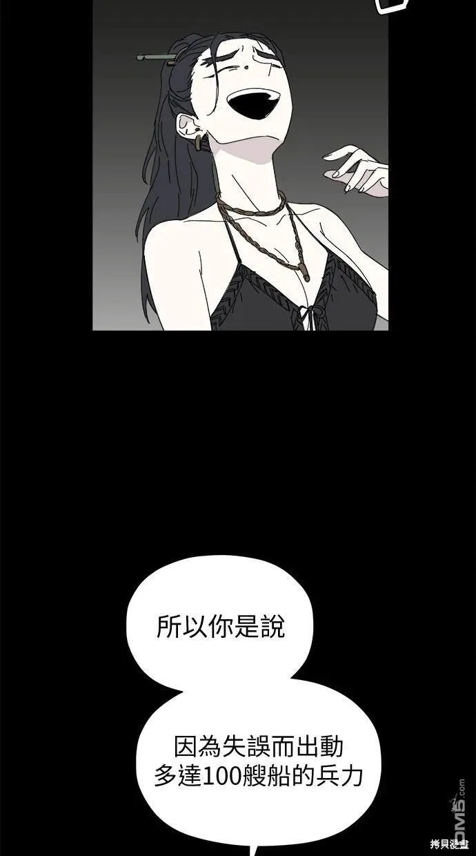 第38话 第31页