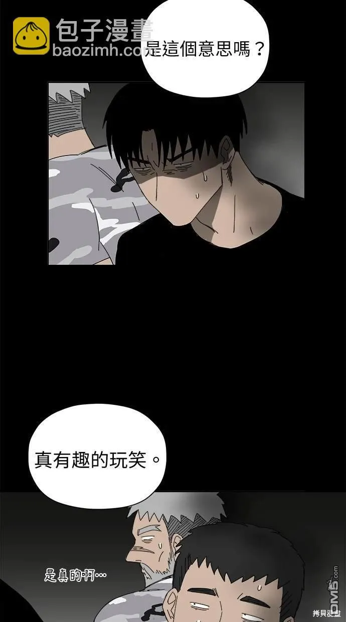 第38话 第33页